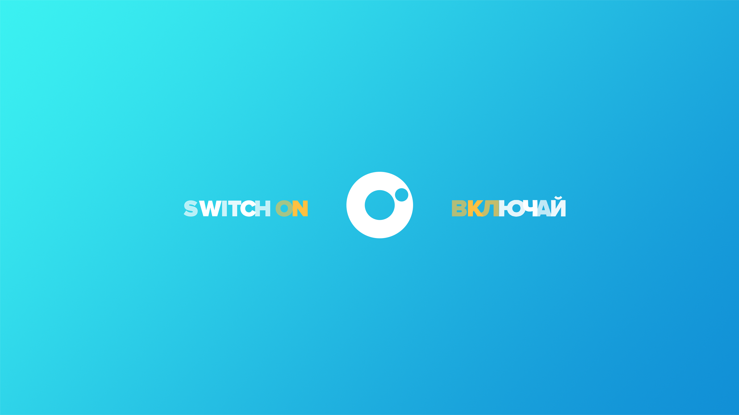 Брендирование телеканала ОТС